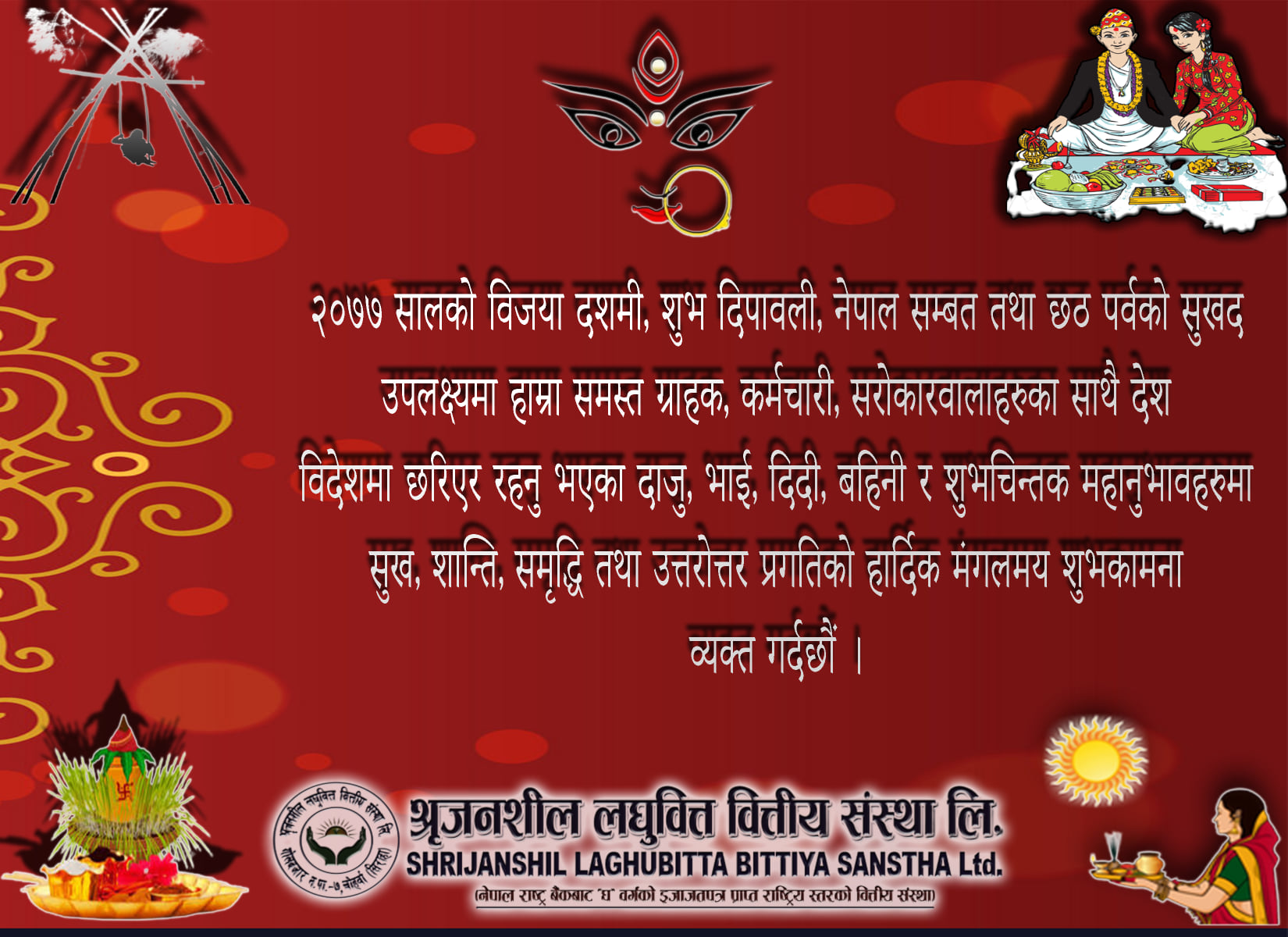 Happy Dashain, Tihar & Chhath 2077