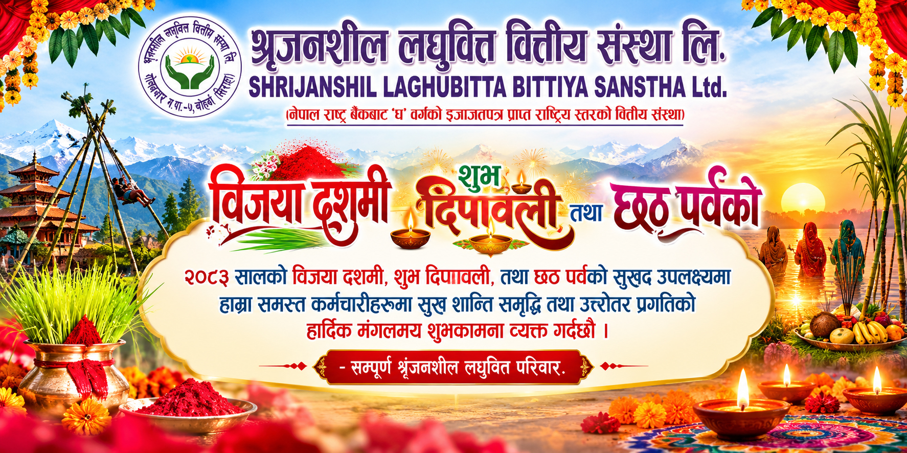 Dashain Wishes